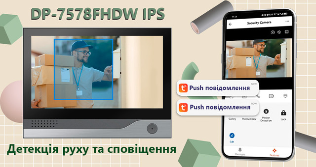 Умный домофон с функцией детекции и распознования человека SEVEN DP-7578FHDW