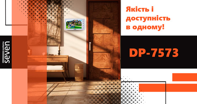 Відеодомофон 7 дюймів DP-7573