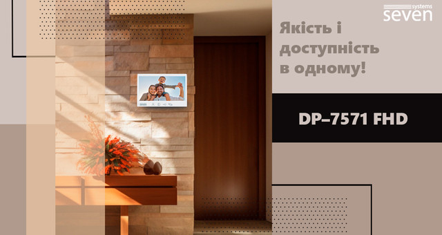 Відеодомофон SEVEN DP–7571 FHD IPS white