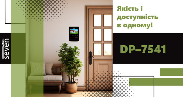 Домофон 4,3 дюйма DP-7541