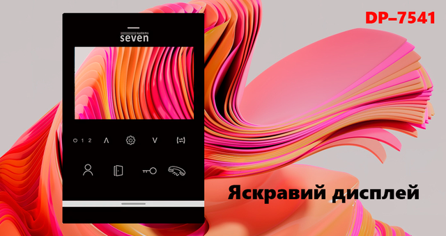 Домофон 4,3 дюйма з яскравим дисплеєм DP-7541
