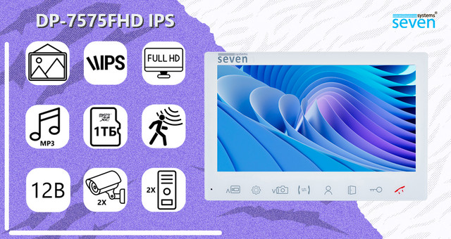 Основні переваги відеодомофона SEVEN DP–7575 FHD IPS white