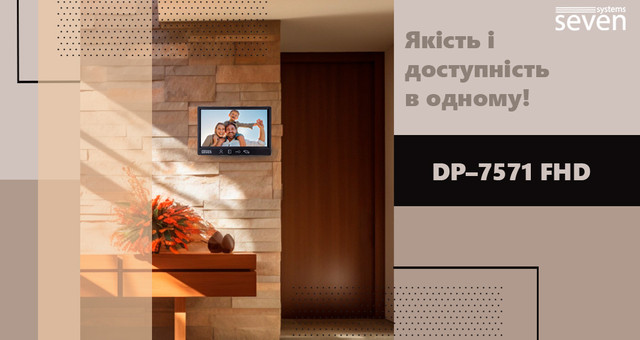 Відеодомофон SEVEN DP–7571 FHD IPS BLACK