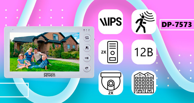 Переваги відеодомофона DP-7573