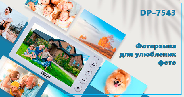 Інтерфейс і функції відеодомофона DP-7573