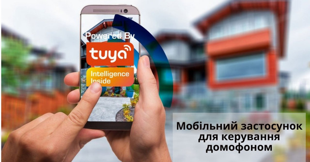 Управління замком SEVEN LOCK SL-7708F зі смартфона з додатка Tuya Smart