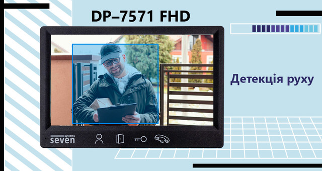 Детекция движения в видеодомофоне DP–7571 FHD