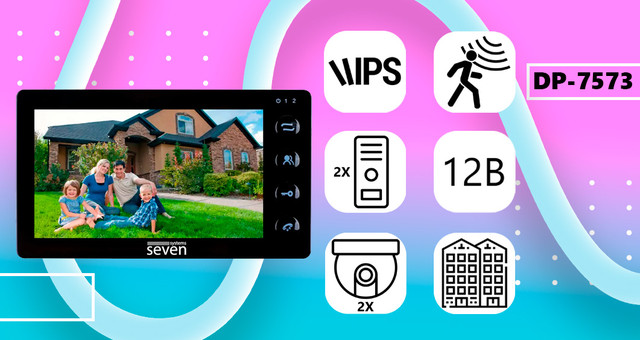 Преимущества видеодомофона DP–7573