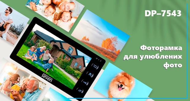 Интерфейс и функции видеодомофона DP-7573