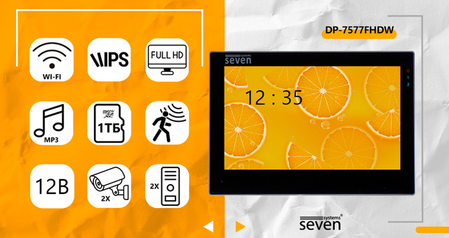 Основные преимущества SEVEN DP-7577FHDW FHDW черный