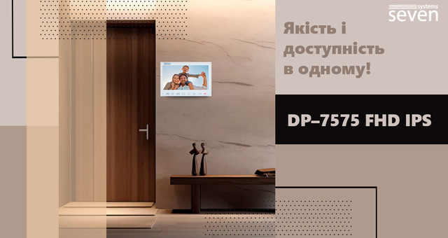 Відеодомофон SEVEN DP–7575 FHD IPS white